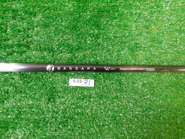 TaylorMade Mitsubishi Bassara E 42 Regular Flex Driver Shaft 44.75″