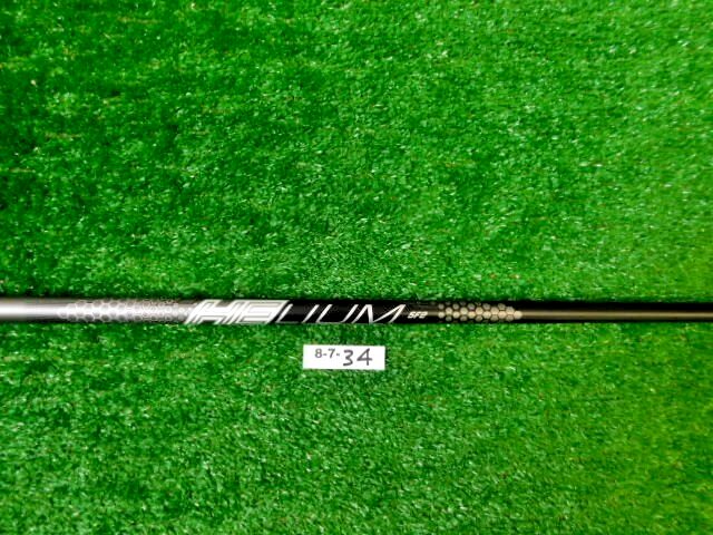Cobra UST Mamiya Helium Nanocore 5F2 52g Senior Flex 3 Wood Shaft 42″ New