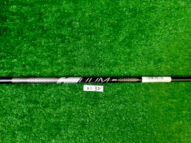 Srixon UST Mamiya Helium Nanocore 5F3 55g Regular Flex Driver Shaft 44.25″