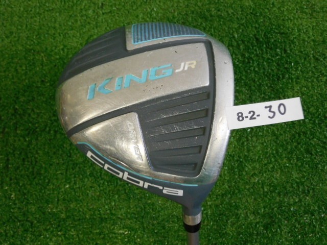 Cobra King JR Junior Driver Youth Graphite 40″