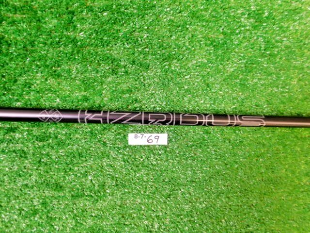 Cobra Project X HZRDUS Black GEN5 70g 6.0 Stiff Flex Driver Shaft 44″ MINT
