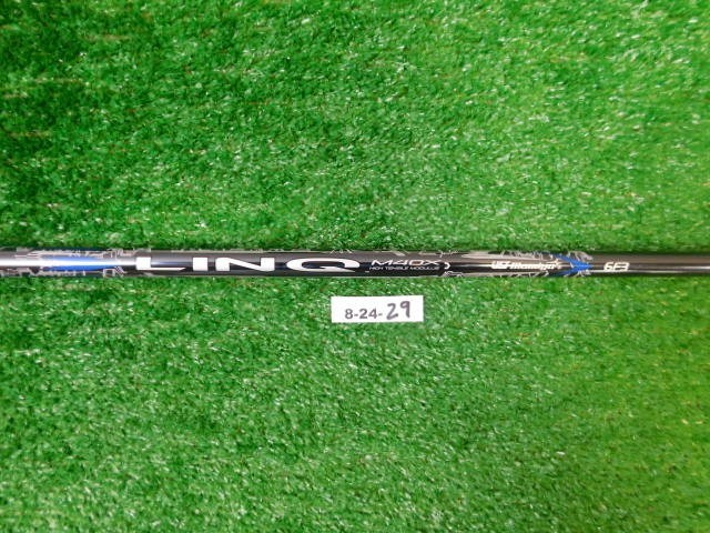 Cobra UST Mamiya Lin-Q Blue M40X 6F3 Regular Flex #7 Wood Fairway Shaft 41″ MINT