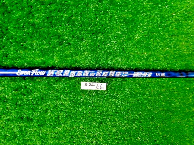 Project X EvenFlow Blue CB 6.5 60g X-Stiff Flex Pulled Driver Shaft 43.5″
