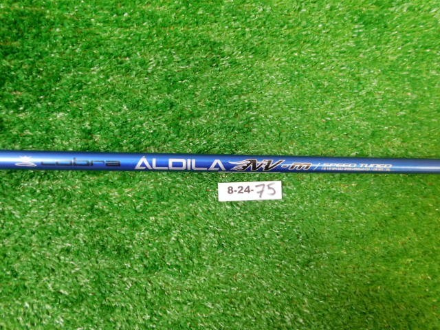 Aldila Cobra NV-M Speed Tuned 50g Regular Flex Pulled Wood Shaft 42″