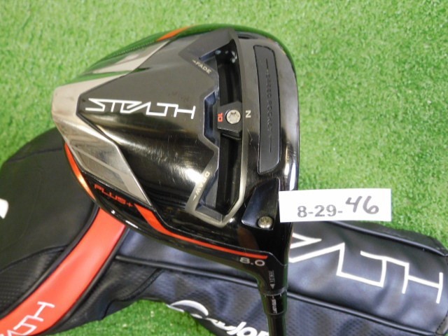 TaylorMade Stealth Plus 8.0* Driver HZRDUS Smoke RDX 60g 6.0 Stiff Graphite w HC