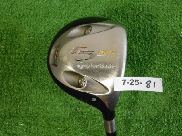 TaylorMade R5 Dual 15* 3 Wood MAS2 55 Regular Graphite