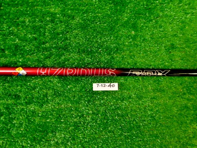 Ping HZRDUS Smoke RDX Red 70g  X-Stiff Driver Shaft 46.5″ Gripless NEW
