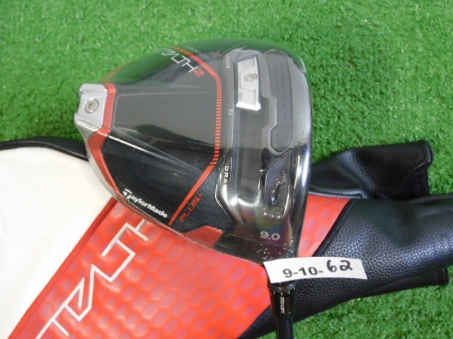 TaylorMade Stealth 2 Plus 9.0* Driver Ventus Blue 5 Stiff Graphite with HC New