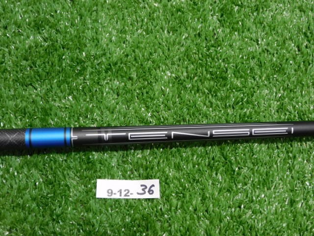 Titleist Mitsubishi Tensei 1K Blue 55 Stiff Driver Shaft 44.5″ New