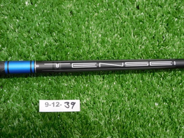 Titleist Mitsubishi Tensei 1K Blue 55 Regular Driver Shaft 44.5″ New