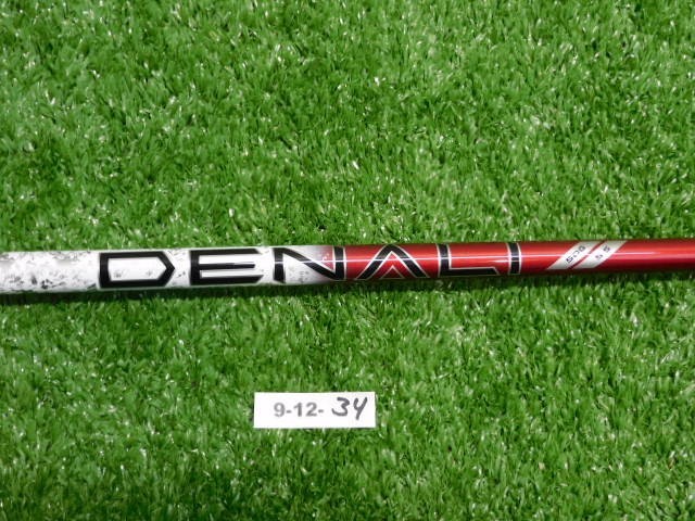 Titleist Project X Denali Red 50g 5.5 Regular Driver Shaft 44.5″ New