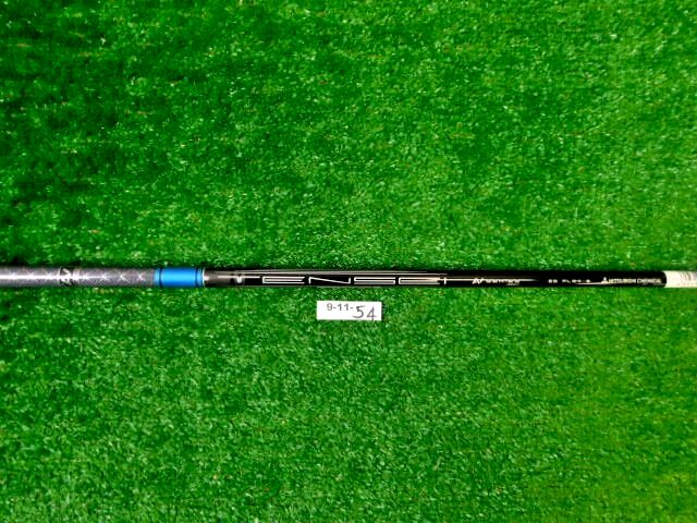Srixon Mitsubishi Tensei AV-XLINK Blue 65 S Stiff Fairway Shaft 42.75″