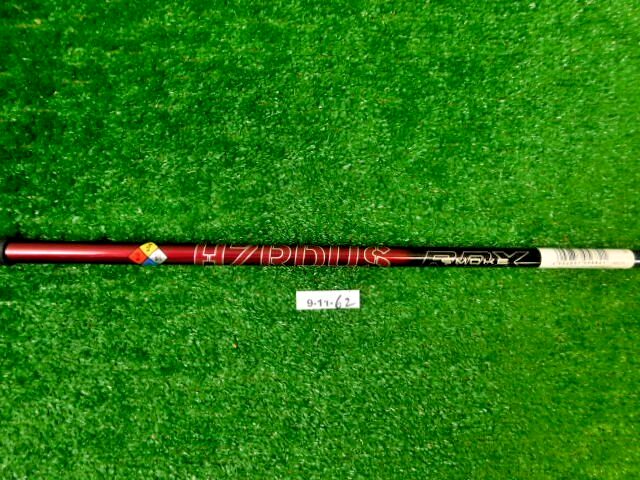Srixon Project X HZRDUS Smoke Red RDX 6.0 60g Stiff Flex Driver Shaft 44.5″