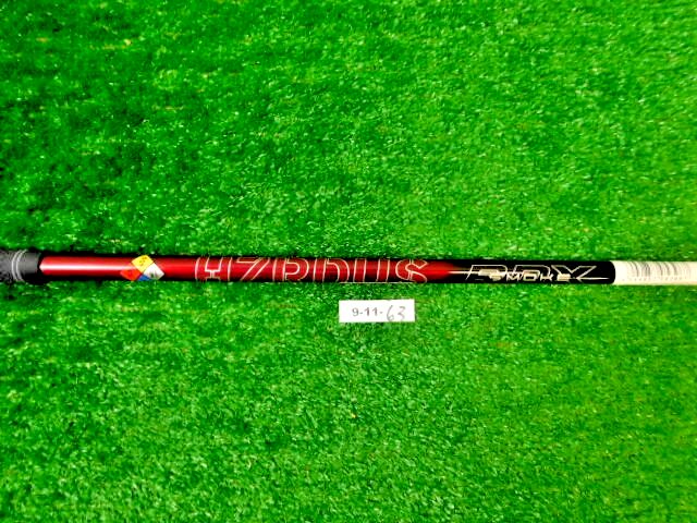 Srixon Project X HZRDUS Smoke Red RDX 5.5 60g Regular Flex Fairway Shaft 42.75″