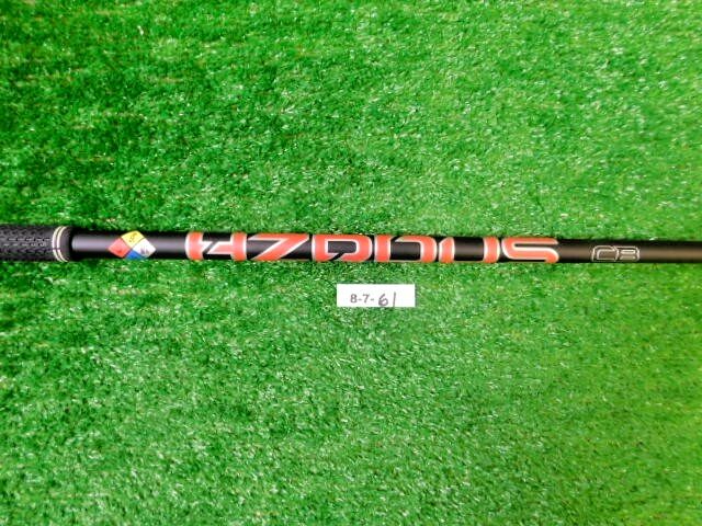 Cobra Project X HZRDUS Red GEN4 CB 50g 5.5 Regular Flex Fairway Shaft 41″ MINT