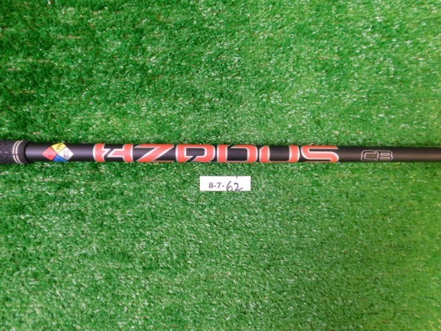 Cobra Project X HZRDUS Red GEN4 CB 50g 5.0 Senior Flex Fairway Shaft 41″ MINT