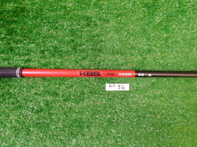 Cobra KBS Players Graphite Iron 65 Senior Flex Fitting Hybrid Shaft 39″ Mint