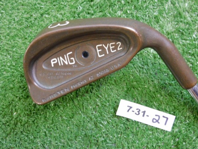 Ping Eye 2 Beryllium Copper BeCu 3 Iron Microtaper Stiff Steel Black Dot