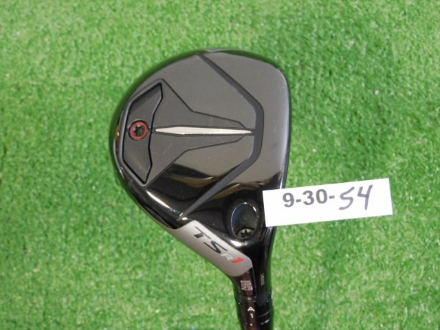 Titleist TSR1 23* 5 Hybrid Aldila Ascent 50 Regular Graphite