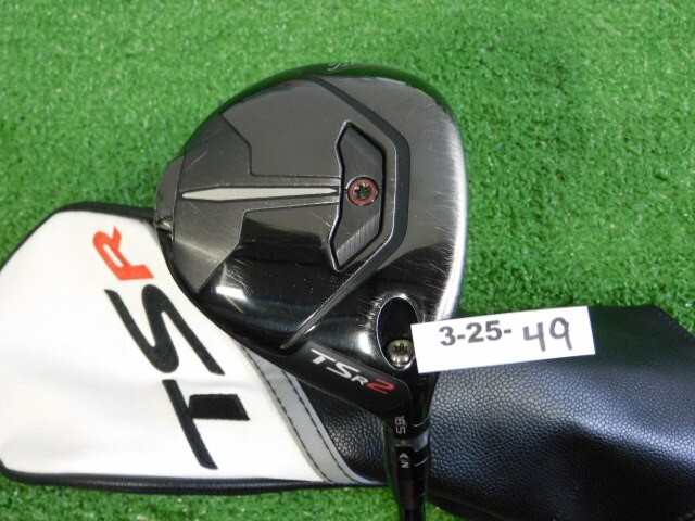 Titleist TSR2 16.5* 3/4 Wood Tensei AV 65 Regular Graphite with Headcover