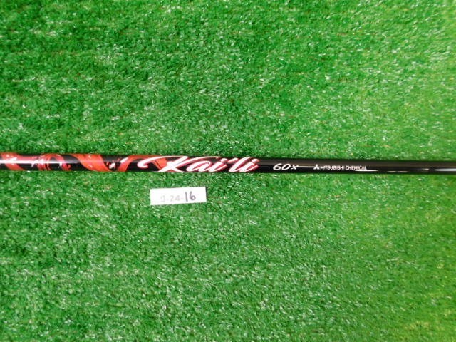 TaylorMade Mitsubishi Kai’li Red 60 X-Stiff Flex Driver/Wood Shaft 46.5″ NEW