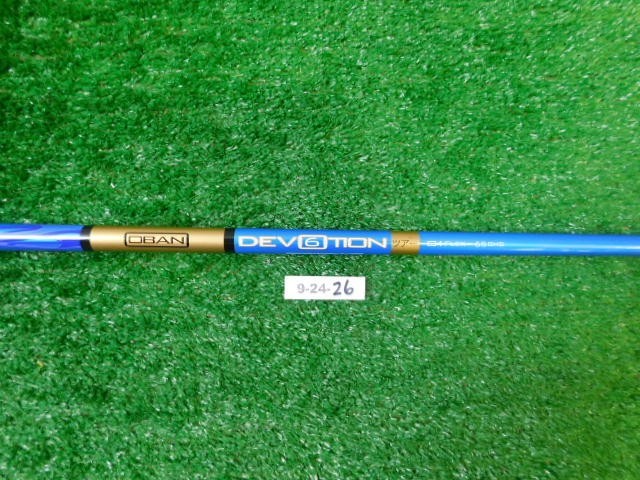 TaylorMade Oban Devotion 6  65g 04 Stiff Driver Shaft 43.5″ Excellent