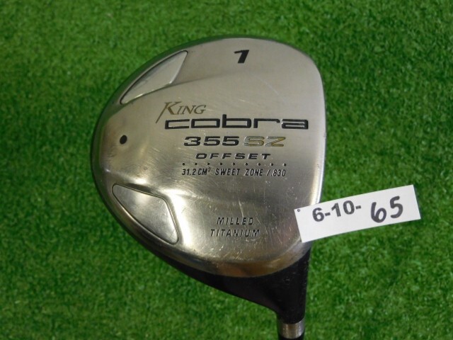 Cobra SZ 355 Offset 13.5* Womens 1 Driver Aldila HM Tour 50g Ladies Graphite 44″