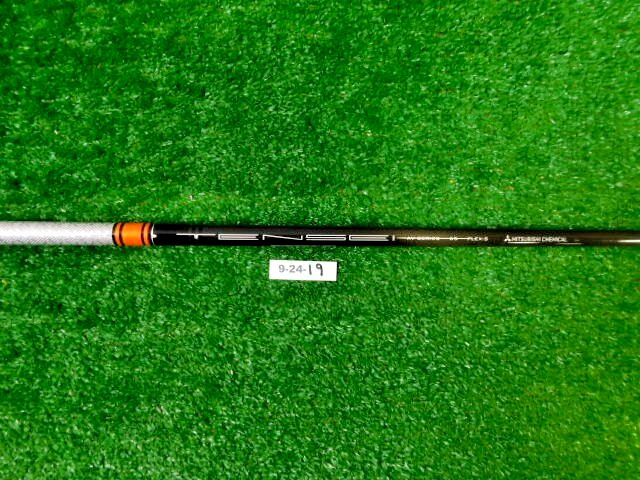 Mitsubishi Tensei AV Raw Orange 65 Stiff Flex Pulled Driver/Wood Shaft 43.25″