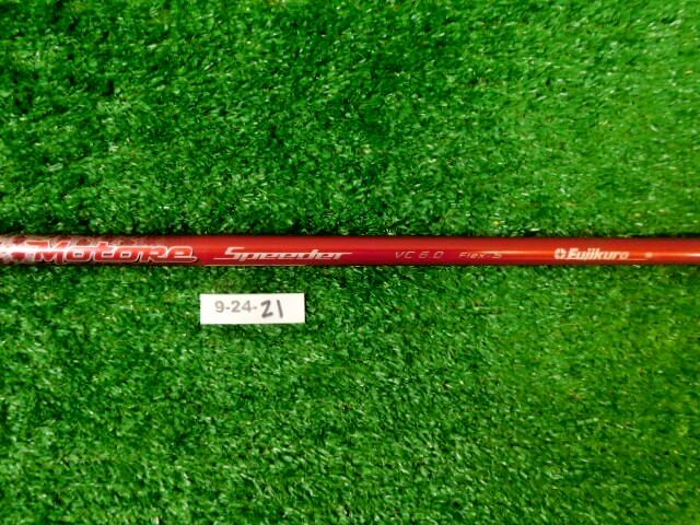 Fujikura Motore Speeder VC 6.0 Stiff Flex Pulled Driver/Wood Shaft 43.5″
