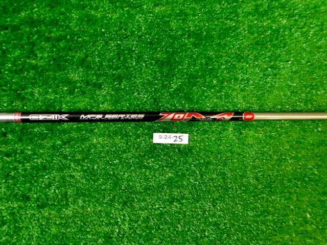 TaylorMade Matrix 70 M4 Black Tie Stiff Flex Fairway Shaft 42.25″