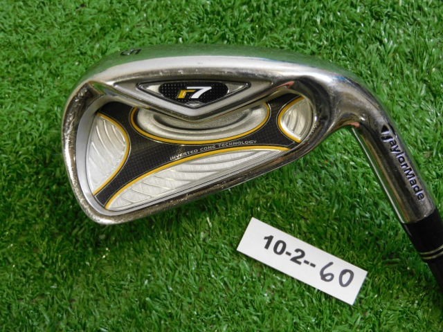 TaylorMade R7 5 Iron REAX 65 Regular Graphite with Jumbo Grip