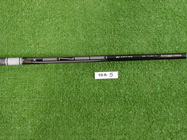 TaylorMade Mitsubishi Tensei AV Series White 65 X Extra Stiff Driver Shaft 44.75