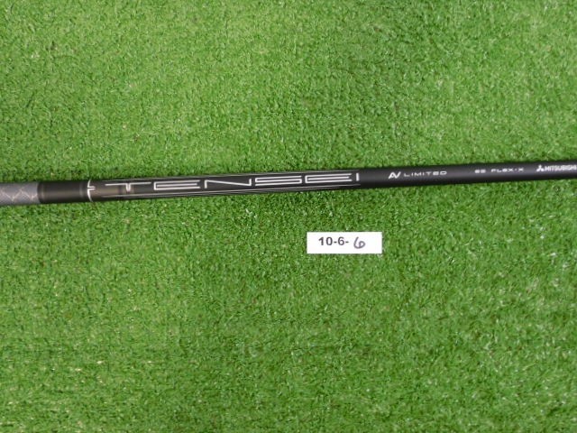TaylorMade Mitsubishi Tensei AV Limited Black 65 X Extra Stiff Driver Shaft 44.5