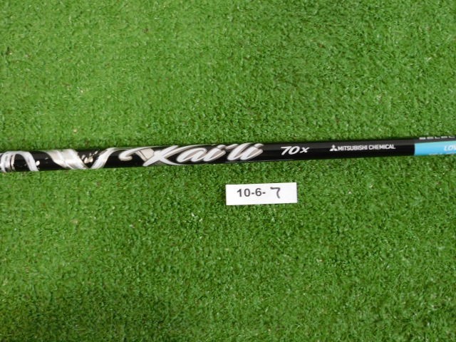 TaylorMade Mitsubishi Kai’li White 70 X Extra Stiff Driver Shaft 44.75″