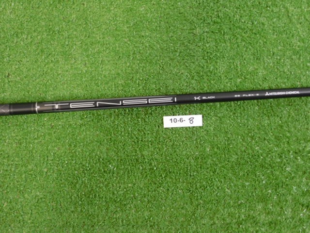 Titleist Mitsubishi Tensei 1K Black 65 Stiff Driver Shaft 44.5″ Mint