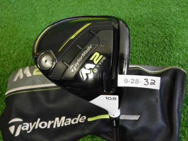 TaylorMade 2017 M2 D-Type 10.5* Driver White Tie MFS X5 55 Regular Graphite w HC