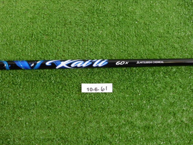 Mizuno Mitsubishi Kai’li Blue 60 X Extra Stiff Driver Shaft 44.75″ Excellent