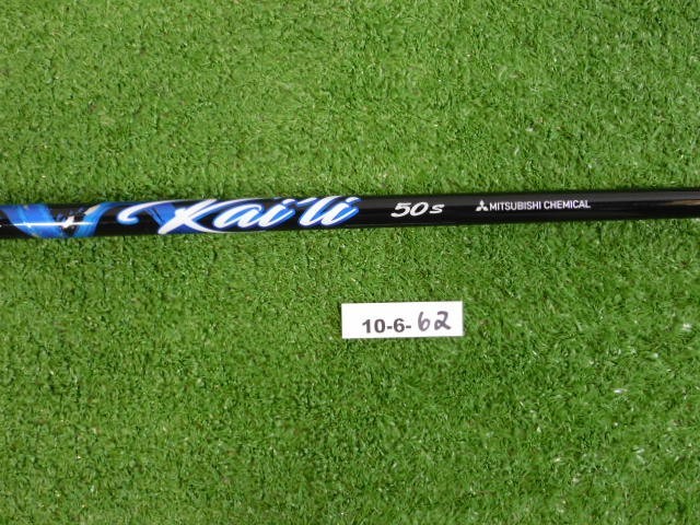 Mizuno Mitsubishi Kai’li Blue 50 Stiff LH Left Hand Driver Shaft 44.75 Excellent