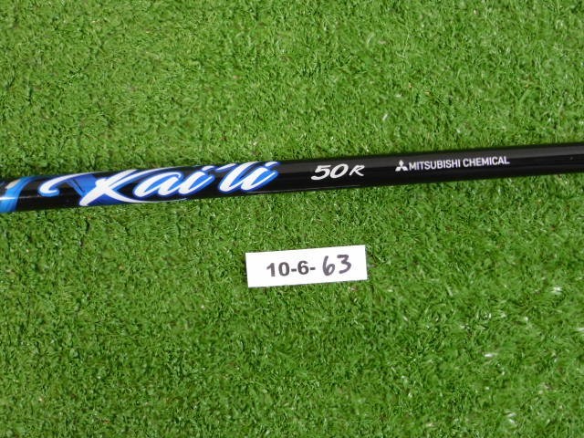 Mizuno Mitsubishi Kai’li Blue 50 Regular Driver Shaft 44.75″ Excellent