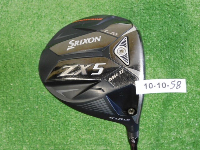 Srixon ZX5 LS MK II 10.5* Driver Tensei AV Blue 55 Regular Graphite