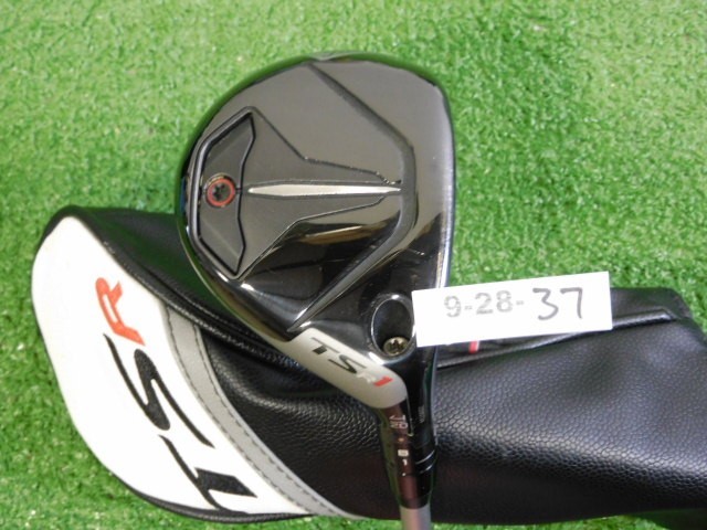 Titleist TSR1 20* 4 Hybrid MMT 50 Regular Graphite with Headcover Excellent