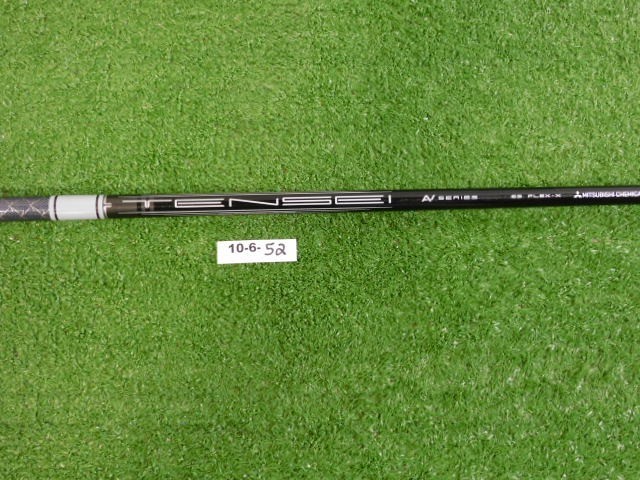 TaylorMade Mitsubishi Tensei AV White 65 X Extra Stiff Driver Shaft 44.5″