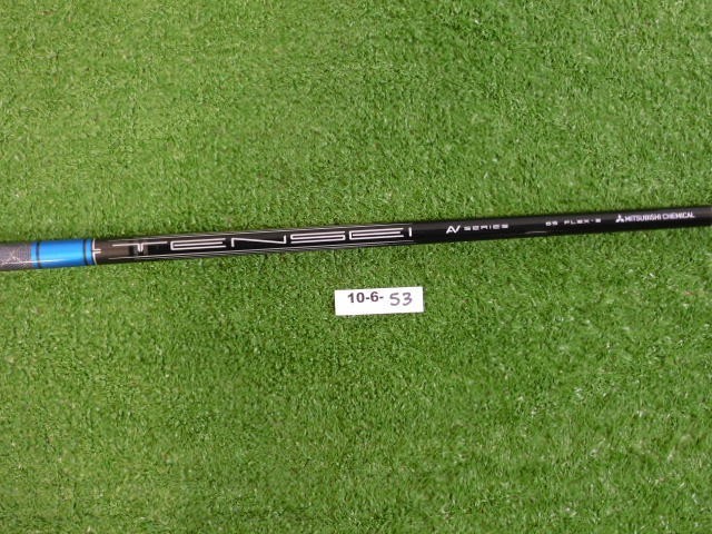 TaylorMade Mitsubishi Tensei AV Blue 65 S Stiff Driver Shaft 44.5″ Excellent