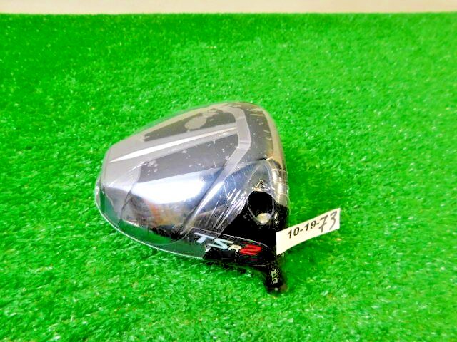 Titleist TSR2 10* Driver HEAD ONLY  Right-Hand  NEW