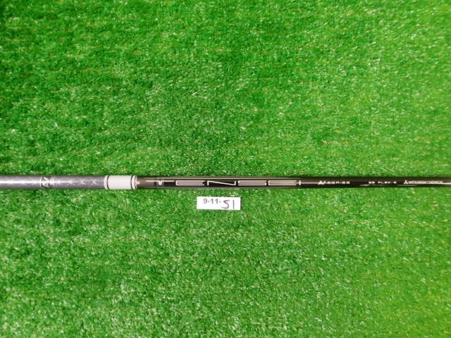 Srixon Mitsubishi Tensei AV-XLINK White 65 S Stiff Driver Shaft 44.25″